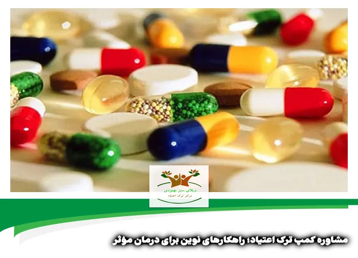 مشاوره کمپ ترک اعتیاد در شیراز