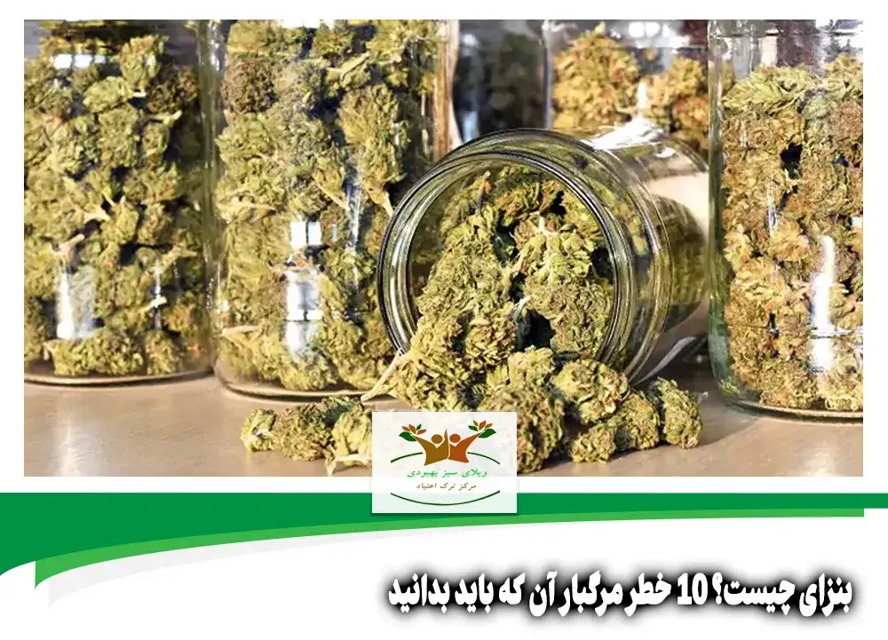 بنزای