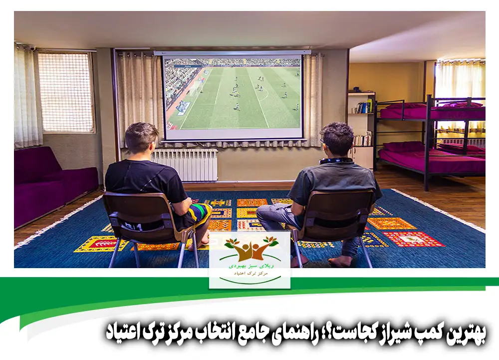 بهترین کمپ شیراز